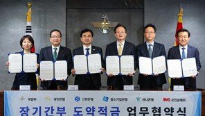 軍간부, 月30만원 적금땐 정부가 같은 금액 지원