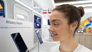 삼성디스플레이 사생활 보호 기능 FMP 각광