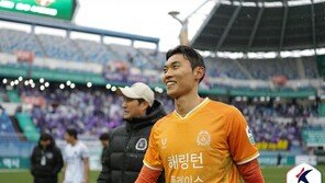 골키퍼 김정훈의 ‘선방 쇼’…안양, 대전과 무승부