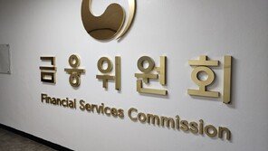 농·수·신협 대출 쏠림 막는다… 내년 4월부터 상호금융 부동산 PF 대출 한도 20%로 제한