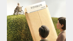 “중증 치매 걸려도, 복잡한 절차 없이 신탁자산 치료비로 활용”