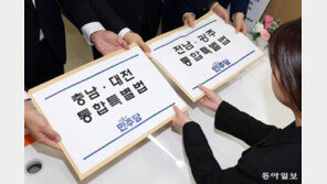 [사설]행정통합 놓고 막판 주판알 튕기는 여야… 대의에 충실하라