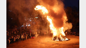 정월대보름 달맞이 축제