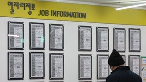 집값에 밀려난 3040 ‘탈서울’…서울 ‘생산·소비·고용’ 트리플 감소