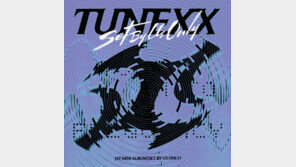 튜넥스 데뷔, 내가 살아있다는 증거