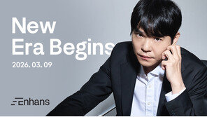 이세돌, 10년 만에 AI와 대국… 음성으로 바둑 둔다