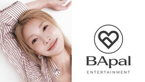 ‘SM 떠난’ 보아, 1인 기획사 새출발…베이팔엔터 설립 “팬과 더 가까이 호흡”