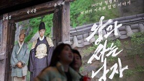 ‘왕사남’ 921만…천만 영화 목전, 침체된 극장가에 활기