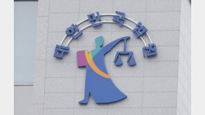 투자 리딩 수사 무마 대가로 금품·향응…경찰 간부 징역 6년