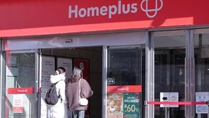 법원, 홈플러스 회생계획안 가결 기한 2개월 연장…MBK 1000억 투입