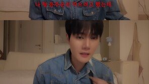 ‘프듀2’ 성현우 “음주운전 말리다 폭행 당했다”