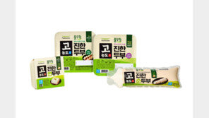 풀무원, ‘고농도 진한 두부’ 출시… “30% 더 진한 고농도 콩물로 제조”