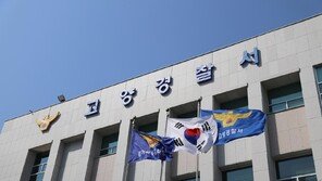 쿠팡 물류센터서 카트에 맞은 50대 운전기사, 끝내 사망