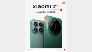 이 대통령 ‘셀카’ 찍었던 샤오미 ‘그 폰’ 신모델 韓 출시