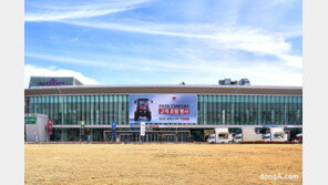 TYM 청주 고객 행사에 2000명 참석… 차세대 트랙터 첫선