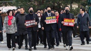 국힘 또 ‘징계 정치’… 한동훈과 대구行 8명 윤리위 제소