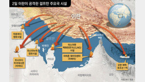 이란 연일 중동내 美우방 때려… 美, 14개국 자국민에 “즉시 철수”