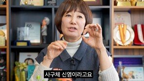 싱글벙글쇼 33년 김혜영 “신장 이식 위기에도 방송해”