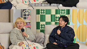 홍윤화 “이렇게 살쪄 죽겠다 싶어서 40㎏ 감량”