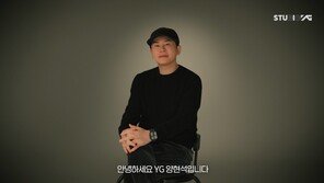양현석 YG 총괄 “올해 빅뱅 20주년 공연 개최 합의…최선 다할 것”