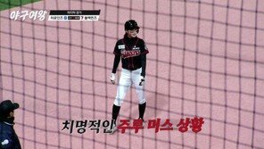 신수지 방출 “후회 없다”…블랙퀸즈 혈투 끝 석패 (야구여왕)