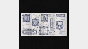 ‘데뷔’ OWIS, 트랙리스트 공개