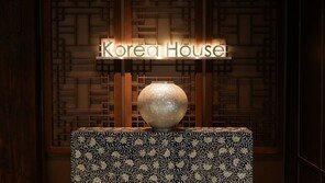 전통미 살리고 편의성 높였다…‘한국의집’ 8개월 정비 끝 재개관