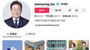 “제발 수학 좀 없애주세요” 李 대통령 틱톡 습격한 10대들…260만 뷰 ‘폭발’