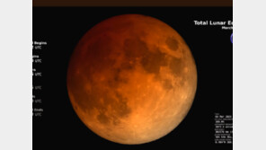 “밤하늘 핏빛으로 물들어”…정월대보름에 ‘레드문’ 36년만