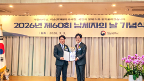 김성주, 모범 납세자 선정…“국민으로서 당연한 의무”