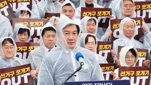 조국, ‘돈 준 적 없다’ 김성태 녹취에 “李 공소취소돼야”