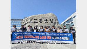 “12시간씩 굴 깠는데…숙박비 31만원 떼고 월급 23만원” 이주노동자의 눈물