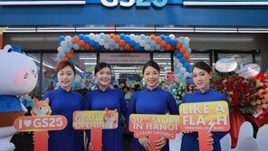 K편의점, 해외서 활로 찾는다…GS25 700호점 돌파-CU 800호점 눈 앞