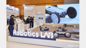 현대차·기아, ‘로봇개발 협력체’ 구축… “긴밀한 협력통해 한국 로봇사업 부흥 주도”