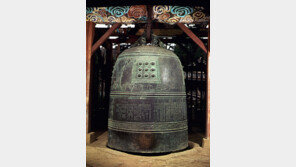“세종 명복 기원” 봉선사 15세기 동종, 국보 된다