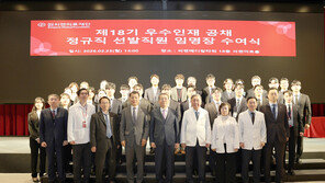 씨젠의료재단, 제18기 우수인재 공채 정규직 선발직원 임명장 수여식 개최