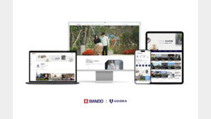 반도건설, 브랜드 스토리텔링 강화