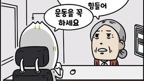 [만화 그리는 의사들]〈397〉꼭 운동하세요