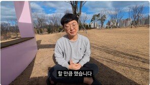 충주시청 떠난 충주맨, 개인 유튜브 70만 구독자 넘어