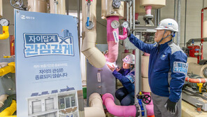 GS건설, 하자담보기간 종료 단지 대상 안전관리 프로그램 도입
