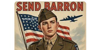 “배런을 전쟁터로”…트럼프 아들 입대 촉구 SNS 확산