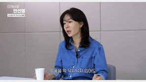 안선영 “치매 엄마 병원서 묶어놔…돈 없인 존엄 못지켜”