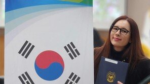 ‘미수다’ 에바 포피엘, 대한민국 국민 됐다