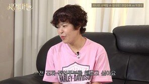 조혜련, 워킹맘 과거 후회…“돌아간다면 전업주부”