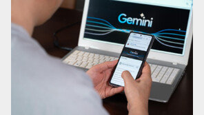 AI와 사랑에 빠진 美 남성 사망…구글 제미나이, ‘망상 유발’ 의혹 피소