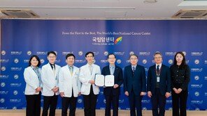 오픈헬스케어, 국립암센터 부속병원과 글로벌 의료사업 협력 MOU 체결
