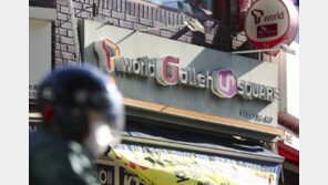 “LTE, 투자 부담 낮아졌는데”…시민단체, 이통3사 요금 인하 촉구