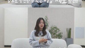 남보라 “결혼 전 암 유발 세포 발견…수술 후 임신 성공”