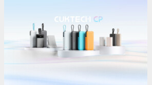  쿡테크,  프리미엄 보조배터리 3종 출시 …국내 시장 공략 본격화