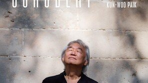 백건우 데뷔 70주년에 슈베르트 신보…“이젠 침묵 견딜수 있는 자신감”